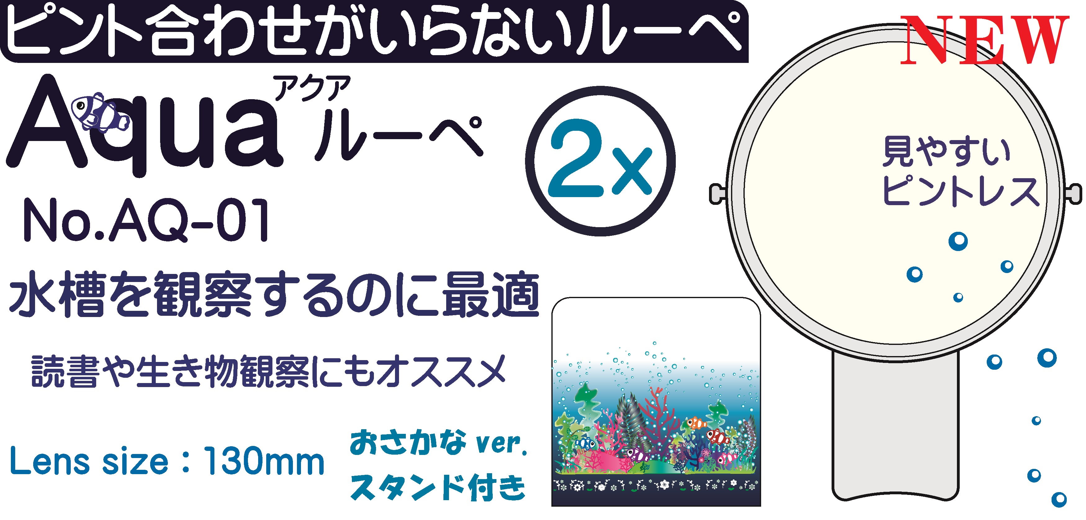 京葉光器 リーフ インテンスルーペ ＩＴＳ−０５ １個 （メーカー直送） 通販